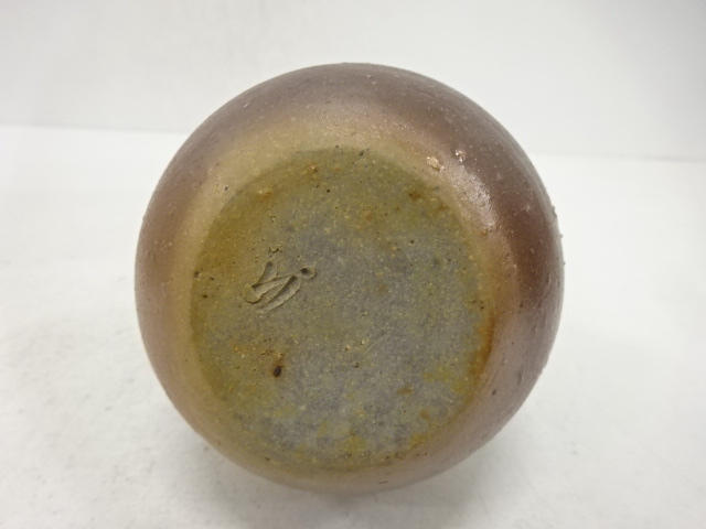  備前焼　藤原謙造　一輪花入